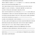 오빠 빡치게만드는 <b>여동생</b>의 글ㅋㅋㅋ