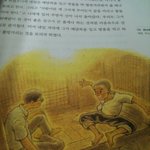 ＊＊＊＊＊교과서 훈남 <b>훈녀</b>＊＊＊＊＊