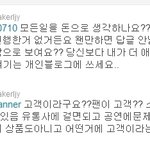 ★인스피릿 그대들, 들어와주세요★