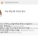 저 여잔데 같이 여행갈 여자분 찾아요!!!20살!!!
