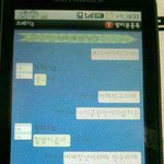 ★★<카톡사진有>판에서만 보던일이 나한테도일어남ㅡㅡ★★