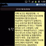 내 선배랑 잤던여친. 다시 받아줬던 나. 하지만..