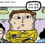 ★★★★★새학기기념판2★★★★★