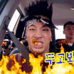 <b>유트브</b>가얼마나중요한데그걸버리냐