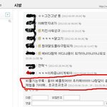 [나홀로체험] 5대흉가중 <b>한곳</b> 나주흉가!!!!!!!!!!!1