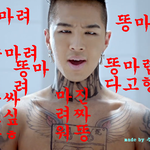 <b>나님</b> 합성하는데 맛들림ㅋㅋㅋㅋㅋㅋㅋㅋㅋㅋㅋㅋㅋ