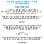 집안에 <b>자작</b> 녹음실 만들기 1번!!!!