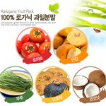 국내최초 "로가닉비누" <b>런칭</b> 기념 이벤트