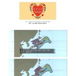 ◆103탄 일본방사능 한국을 덮치는 장면◆