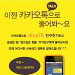<중고카메라<b>매입</b>> 디카친구와 카카오톡으로 상담하세요~