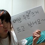 내가사랑하는식충이에게♥