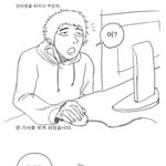 만화有)☆★☆★<b>mbc</b> 총파업 이유☆★☆★☆