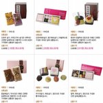 결혼 후 <b>답례</b>떡 많이 하나요? ㅠ ㅠ