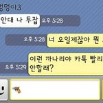 <b>재발</b>한 게임중독... 어떻게 끊죠. ( 친구때문에 게임폐인된 사연...