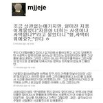 ★ <b>jyj</b> 대처 방법 잘못? 여러분께 묻고 싶습니다. ★