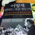 울적한 봄날 독서하기로 마음먹고 대교리<b>브로</b>에서 책 배달~!ㅋㅋ