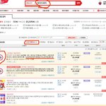 화이트데이 인기 선물!! <b>판매</b>1위!!