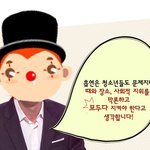 ★★이거보고 <b>뜨끔</b>한사람 추천 눌러ㅋㅋㅋ