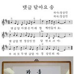 ◇◆교복 줄이면 얻는 경제적 <b>이익</b>!!!!!◆◇