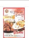 ★★★★★★할머니의실수★★★★