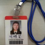 (사진有)블락비 고등학교 학생증