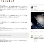 ★★★★★★jyj <b>사생</b>들의 만행 총정리★★★★★★★