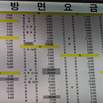 어디로 가야되나??
