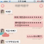 ★★마이피플로 도용당한 친구 증거<b>캡쳐</b>有有★★
