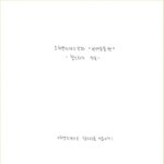 ★☆★☆★햄스터의 진실★☆★☆★