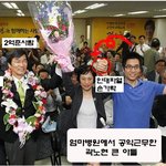 조만간 갈 곽노현