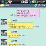 ★★★★★(카톡有)아..좋은제목이 생각이 안난다 걍 순진한내친구★★★★★