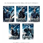 <b>상반기</b> 최대 기대작 <배틀쉽> 캐릭터 포스터 대공개!