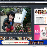 기자의 <b>능욕</b>