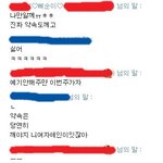 ★★(사진有)이남자애 여친을찾아요;;★★