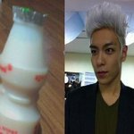 탑은 이제 더이상 요구르트가 아니라