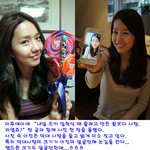 이진 근황 공개~~ 사탕만한 얼굴로 <b>소두</b> 인증???