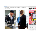 ★ 디스패치에서의 동방신기는 웃고 jyj는 울고 ★