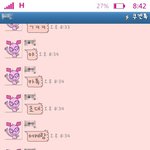 ★스마트폰 처음 산 친구낚기(<b>캡쳐</b> 有느님)★