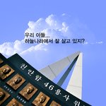 <b>해적</b>이 바다를 지키는 나라