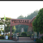 █████제주평화역사박물관 일본에 넘어가기 전에 도와주세요█████