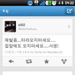 <b>jyj</b> 사생들 진짜 이건 아닌듯?__