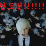 이거 <b>판</b><b>베</b> 마지막 엽사일듯ㅠㅠㅠ이번꺼는 재미없음,,,,하