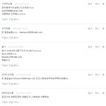 팬픽이벤트해주신분들 꺼몽..