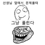 ☆★☆★같은문제 다른느낌 추천<b>고고</b>☆★☆