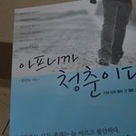 독서량 뉴스보고 상처받아서 대교리<b>브로</b>에서 얼른 책 주문했어요ㅋㅋㅋㅋㅋ