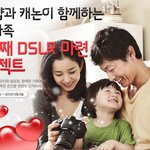 올레닷컴 프로모션 dslr <b>할인</b> 살까말까 고민만 하네요 ㅎㅎ