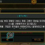 (사진有) 헐, 마구마x2012 <b>어플</b> 대박......