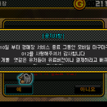 어느 한 게임회사의 <b>실체</b>(말이 필요 없음)
