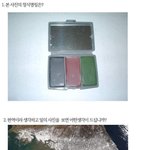 ★★<b>미필</b>은 못 맞추는 퀴즈- 소집해제도 못마춤..ㅋㅋ