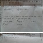 ★★<b>시험</b>문제 내기 귀찮아